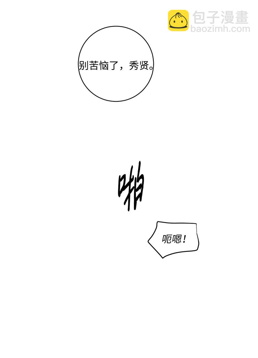 43 先搞清楚位置(1/2)-第39话