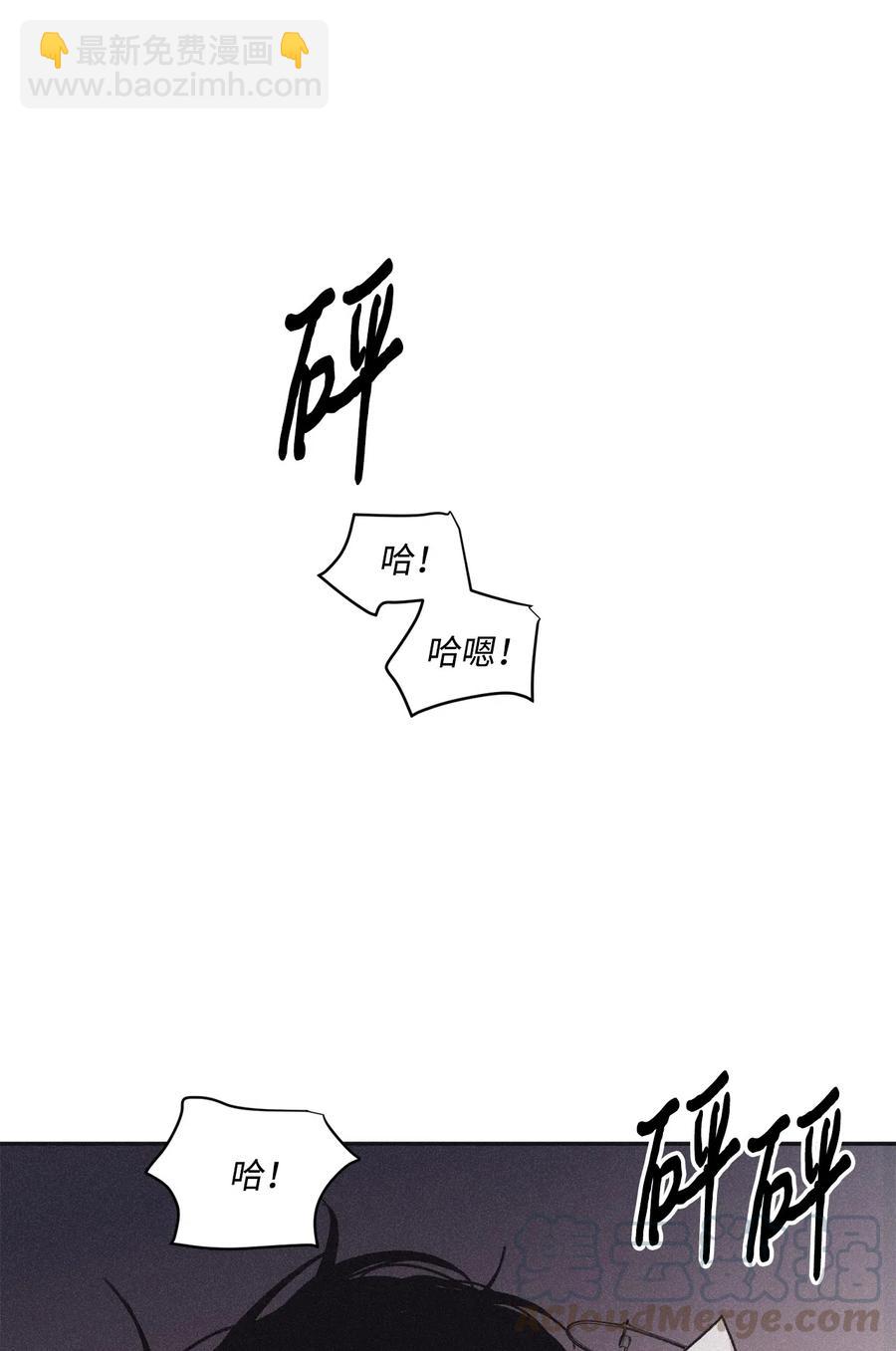 43 先搞清楚位置(1/2)-第39话
