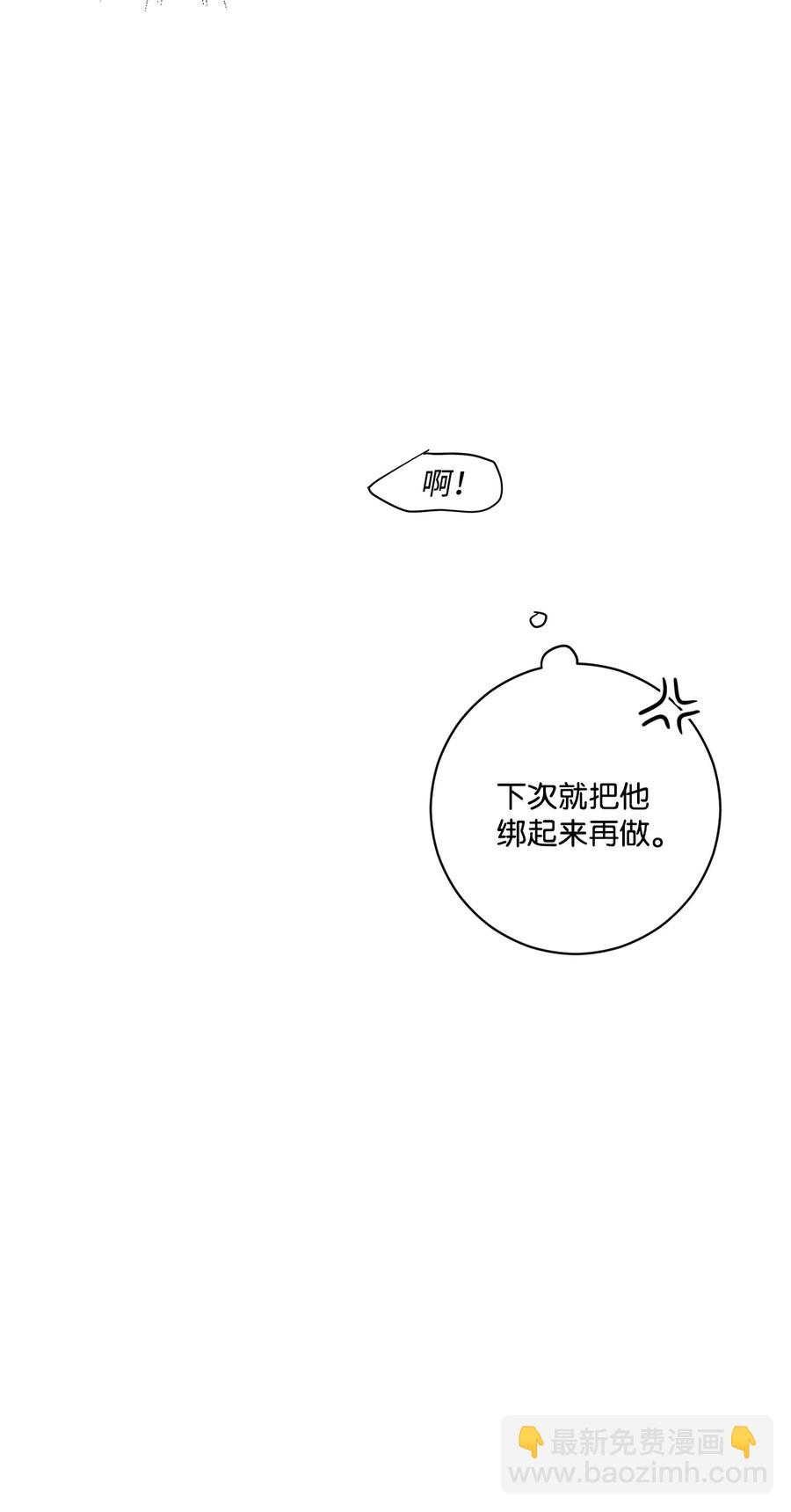 43 先搞清楚位置(1/2)-第39话