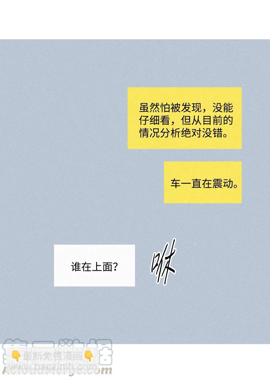 43 先搞清楚位置(1/2)-第39话