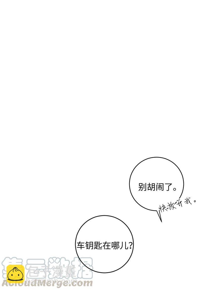 43 先搞清楚位置(1/2)-第39话