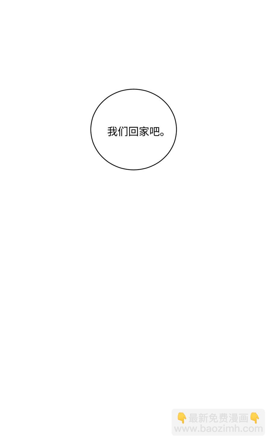 43 先搞清楚位置(1/2)-第39话