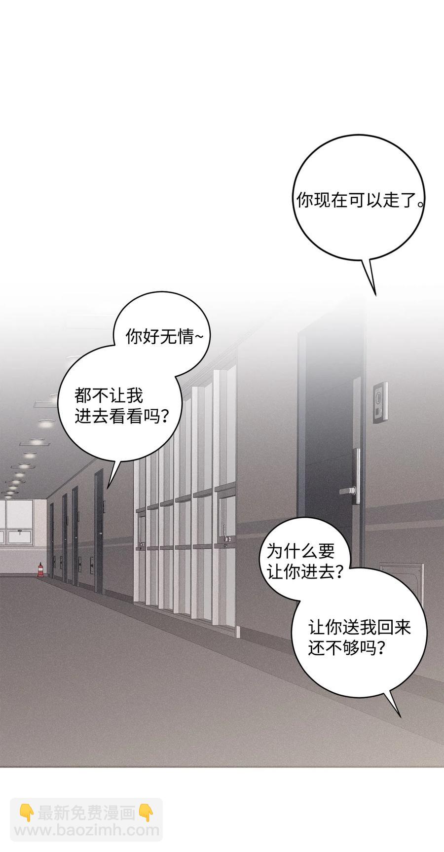 43 先搞清楚位置(1/2)-第39话