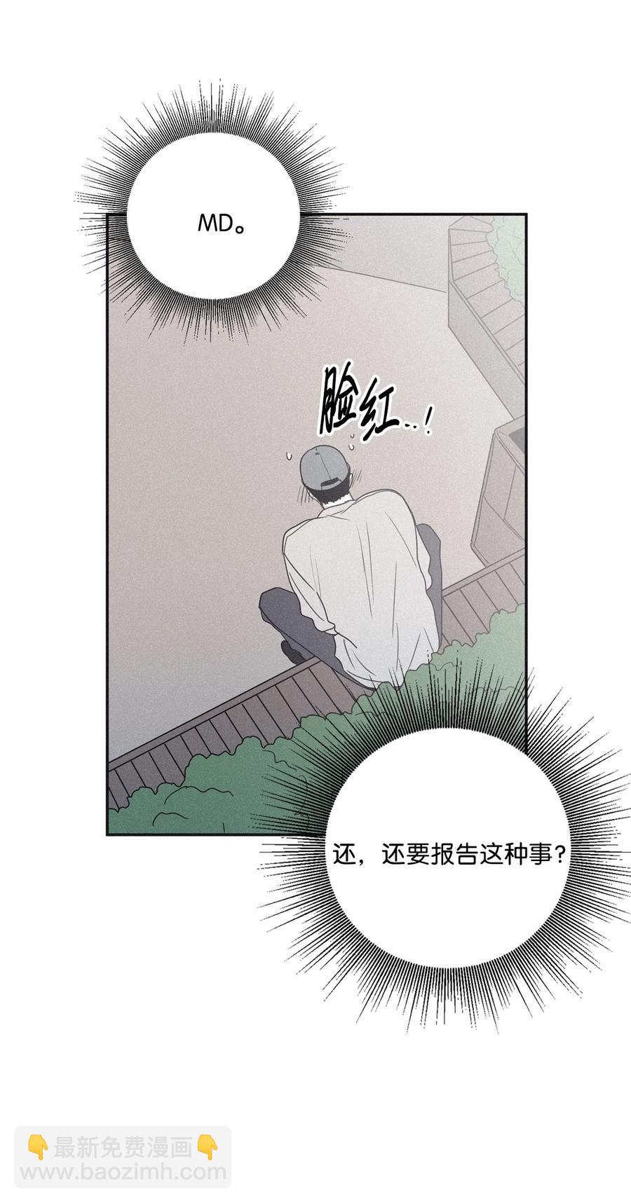 43 先搞清楚位置(1/2)-第39话