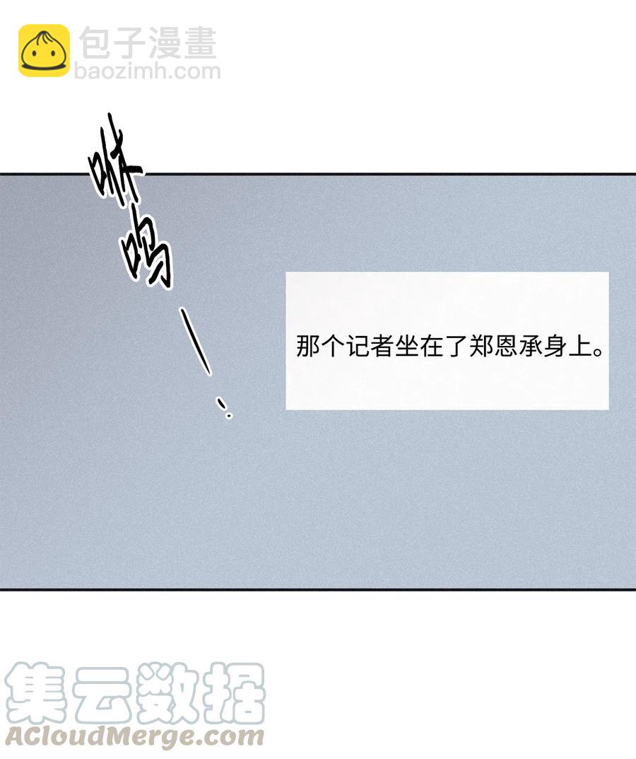 43 先搞清楚位置(1/2)-第39话