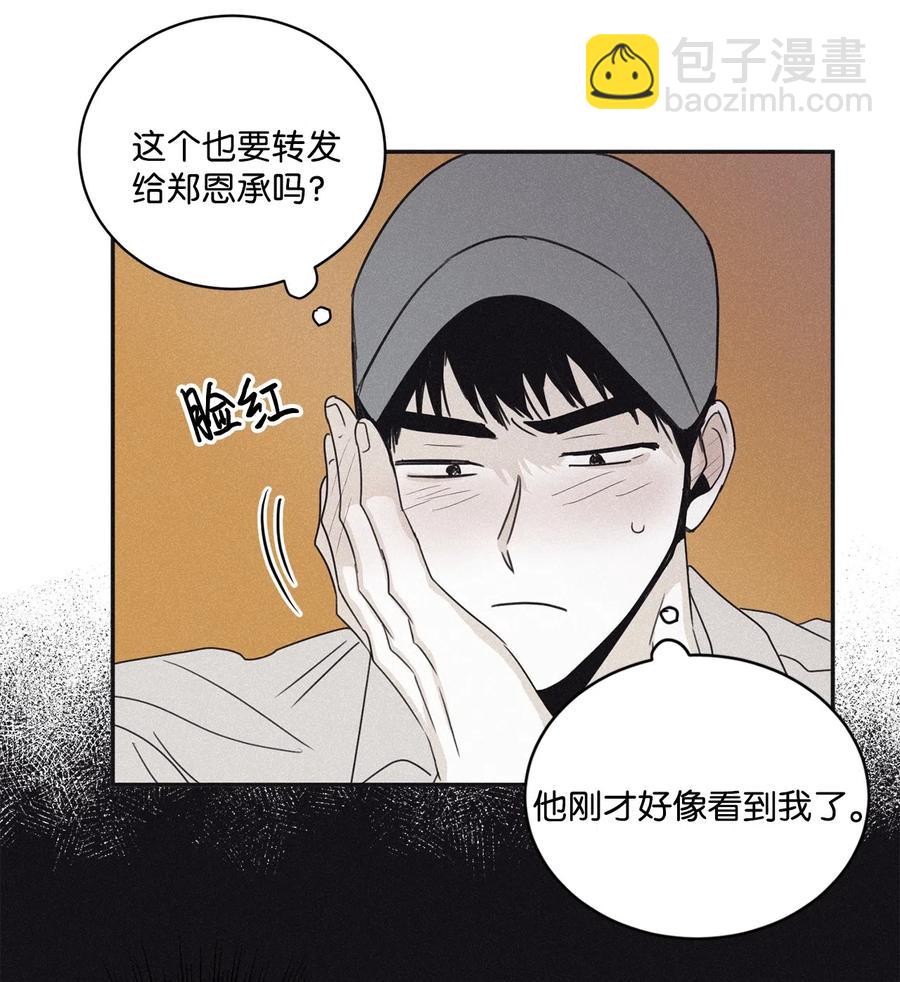 43 先搞清楚位置(1/2)-第39话