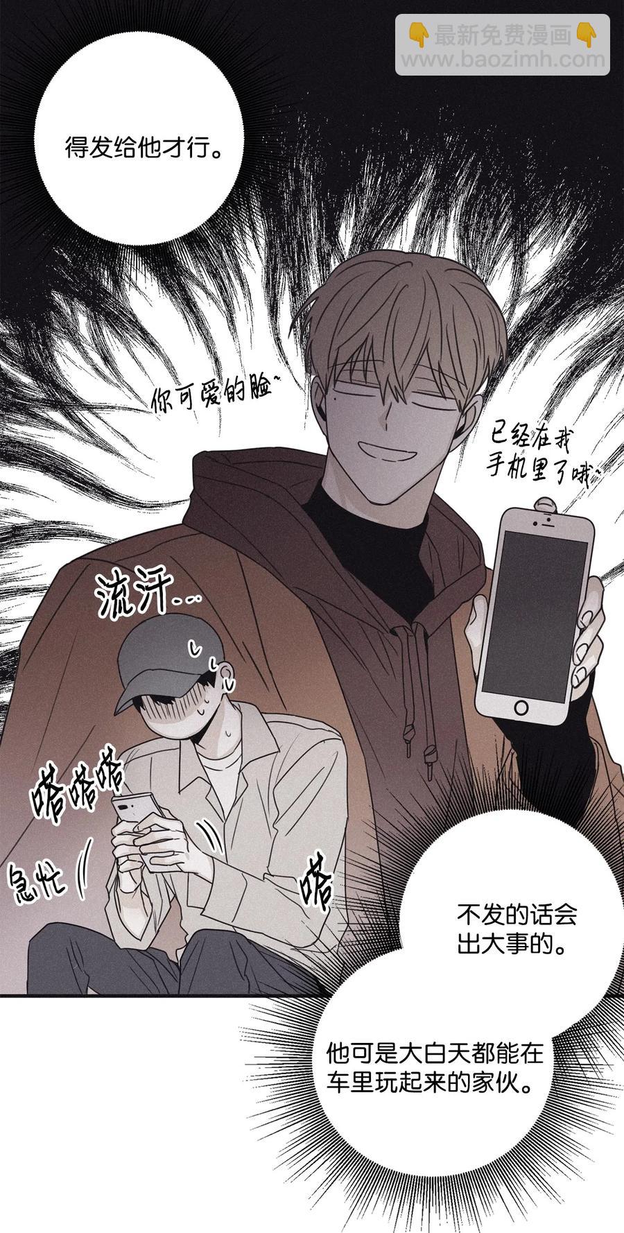 43 先搞清楚位置(1/2)-第39话