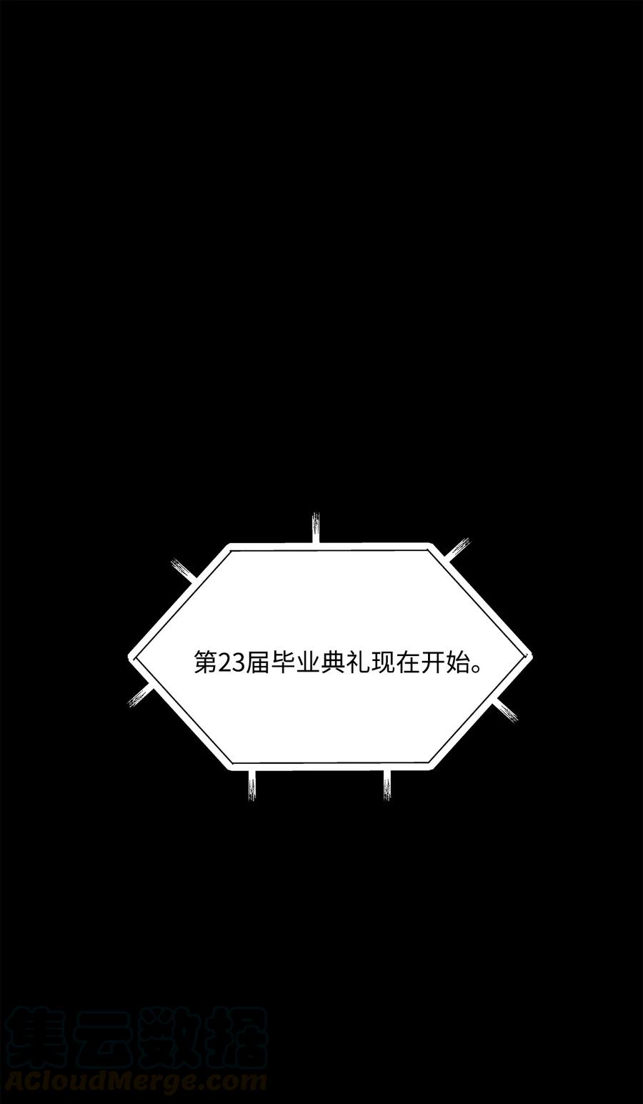 46 我很遗憾(1/2)-第43话