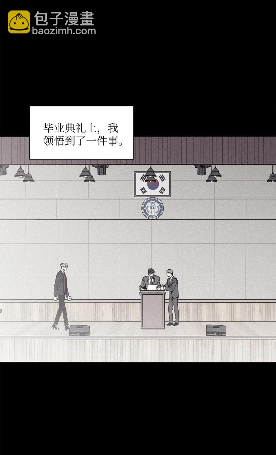 46 我很遗憾(1/2)-第43话