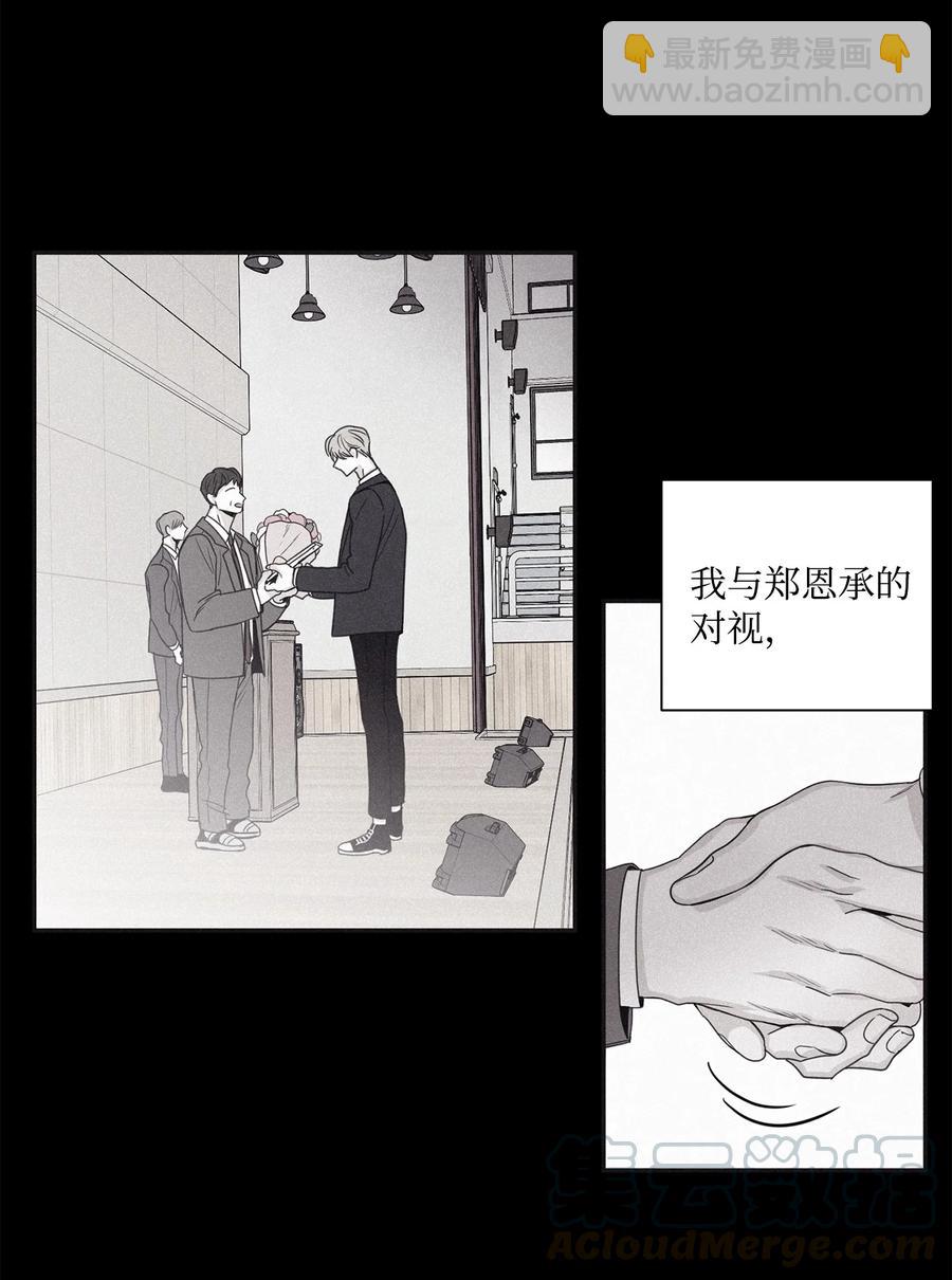 46 我很遗憾(1/2)-第43话