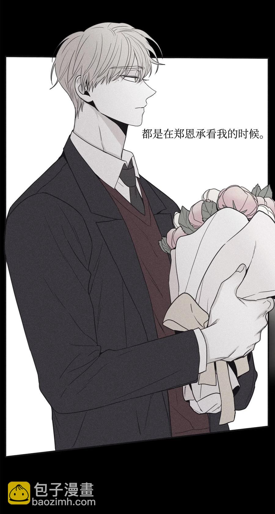 46 我很遗憾(1/2)-第43话