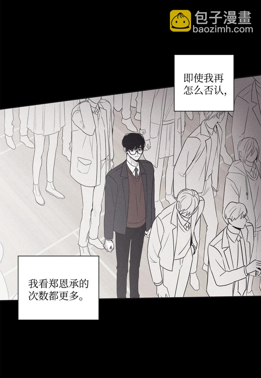 46 我很遗憾(1/2)-第43话