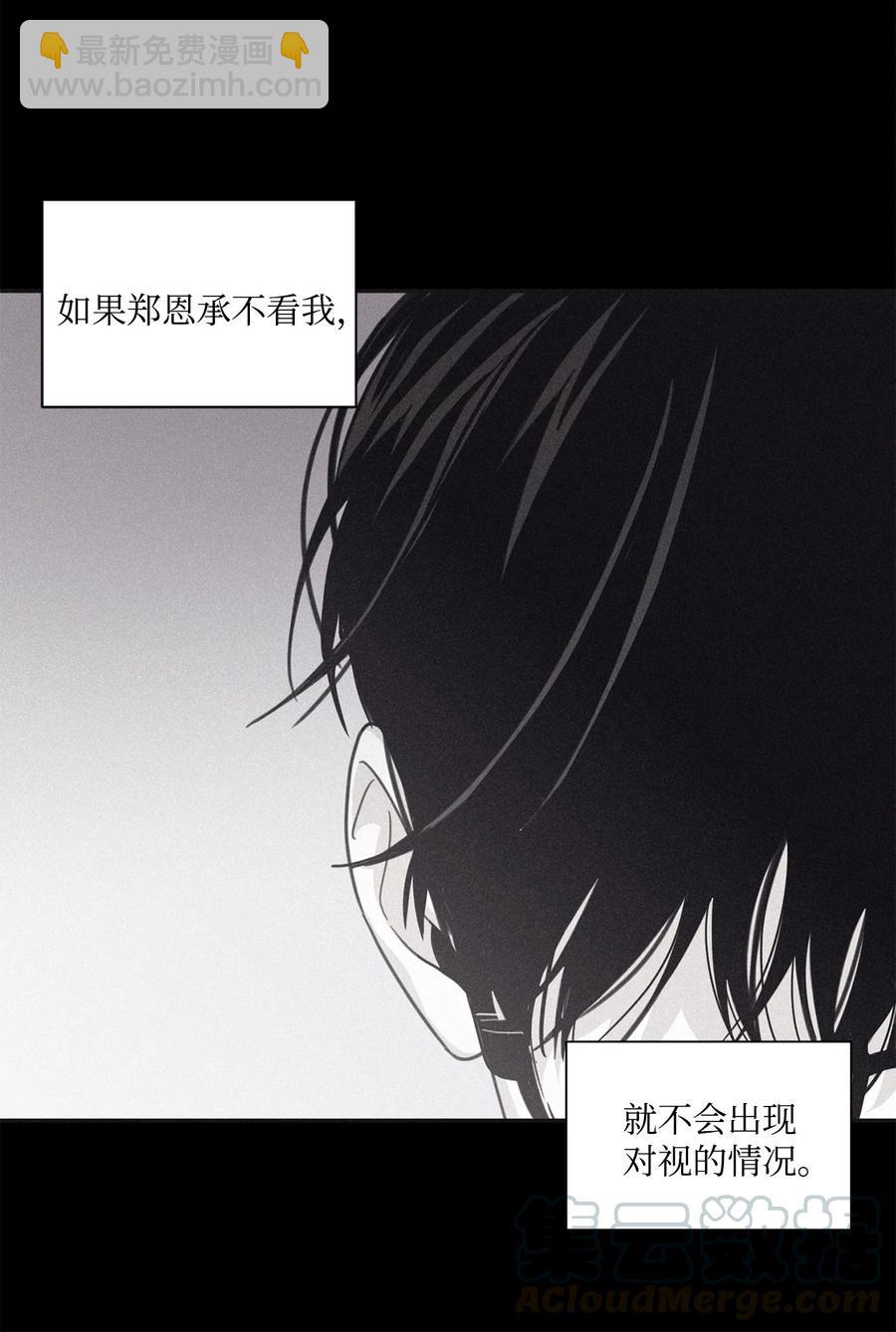 46 我很遗憾(1/2)-第43话