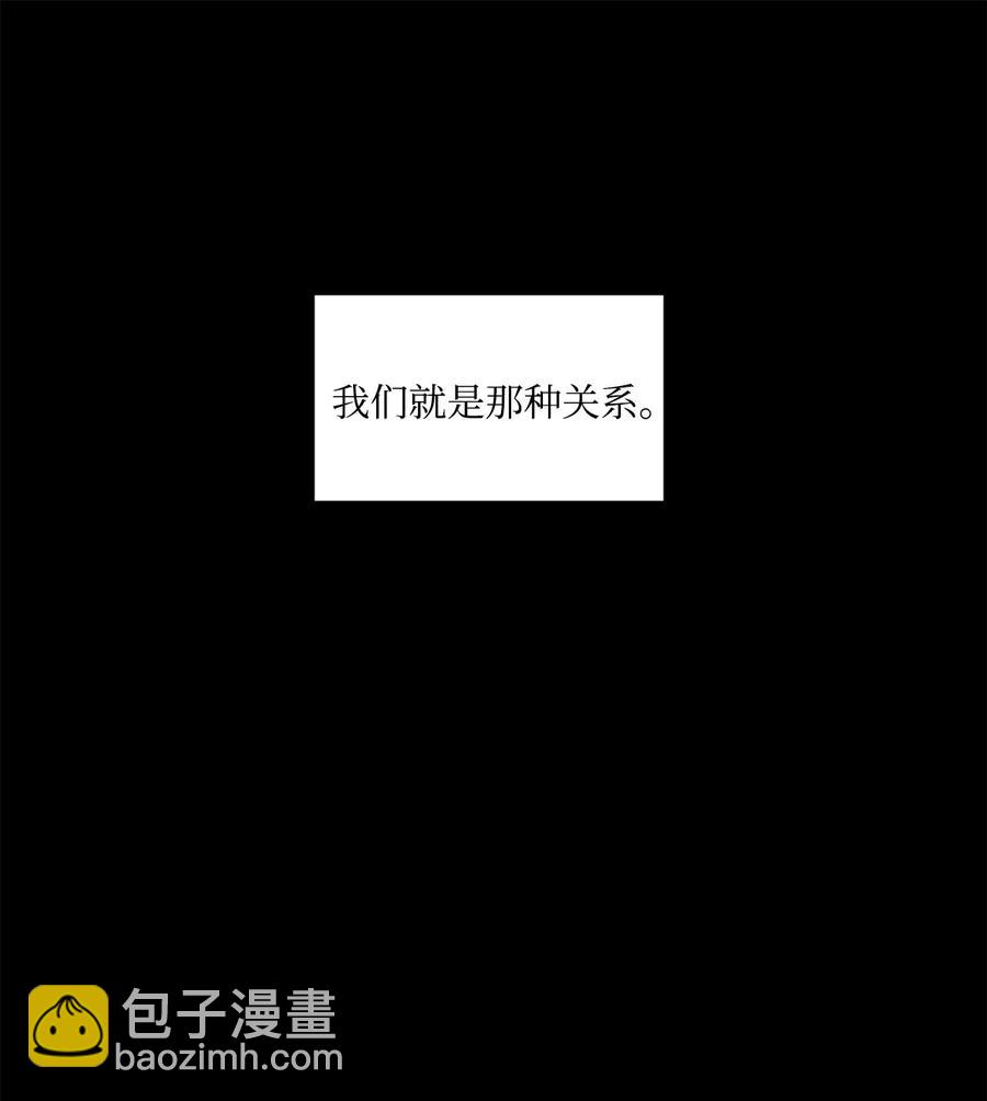 46 我很遗憾(1/2)-第43话