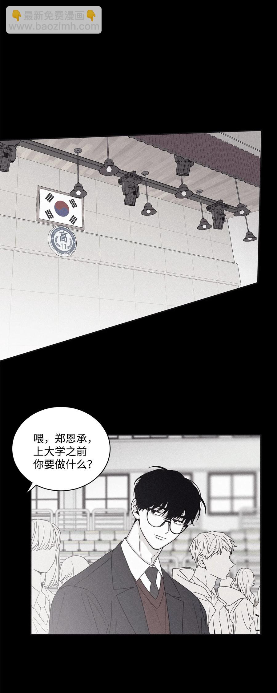 46 我很遗憾(1/2)-第43话