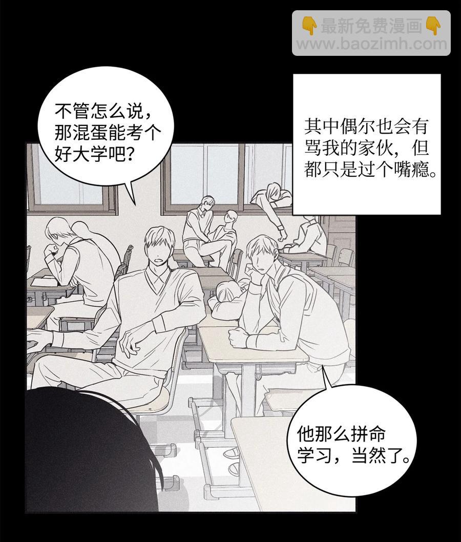46 我很遗憾(1/2)-第43话