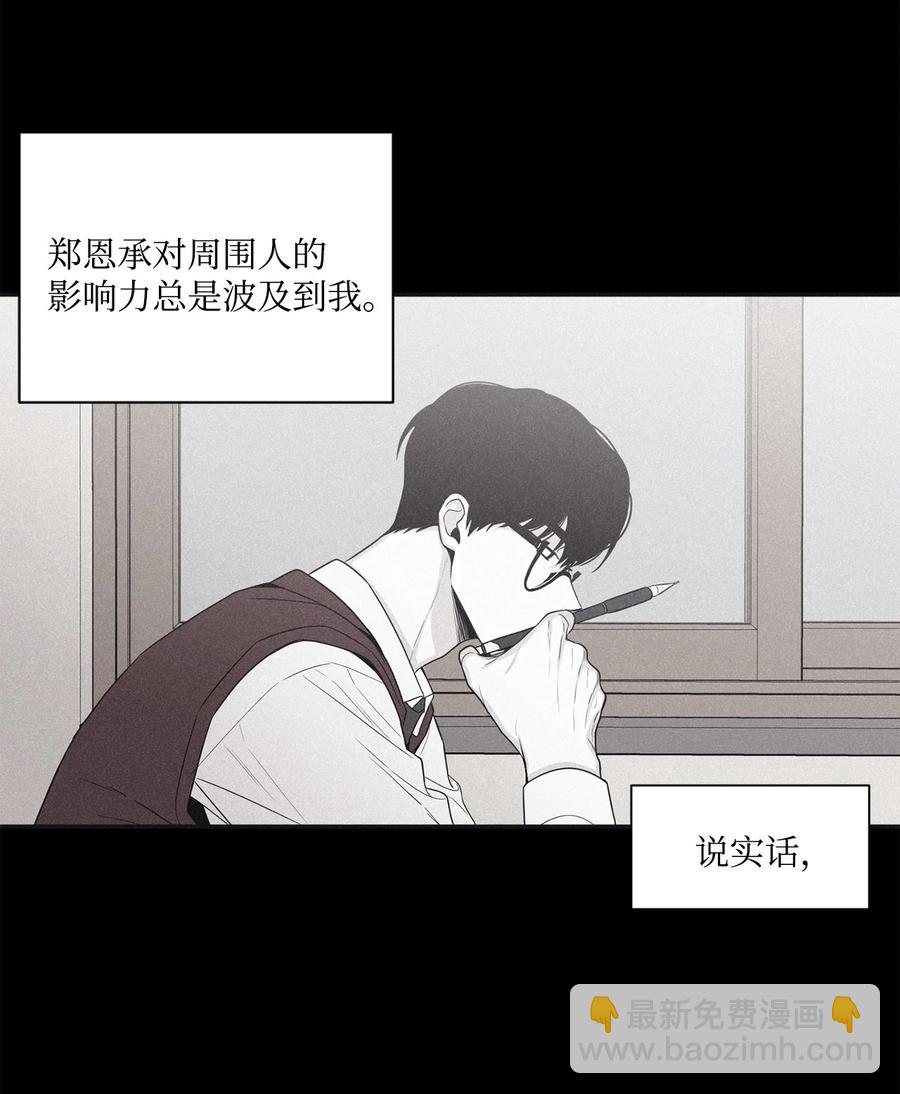 46 我很遗憾(1/2)-第43话