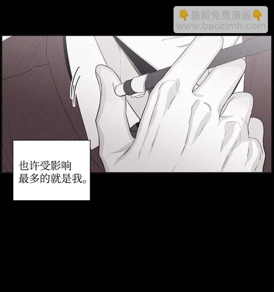 46 我很遗憾(1/2)-第43话