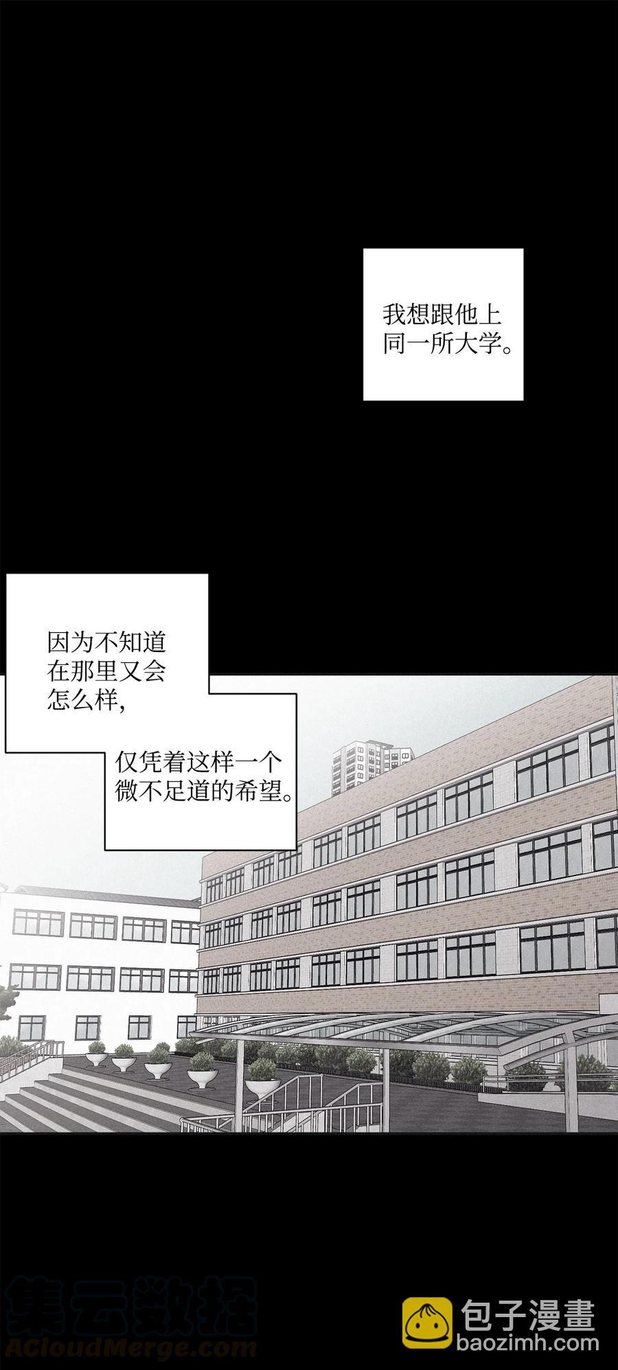 46 我很遗憾(1/2)-第43话
