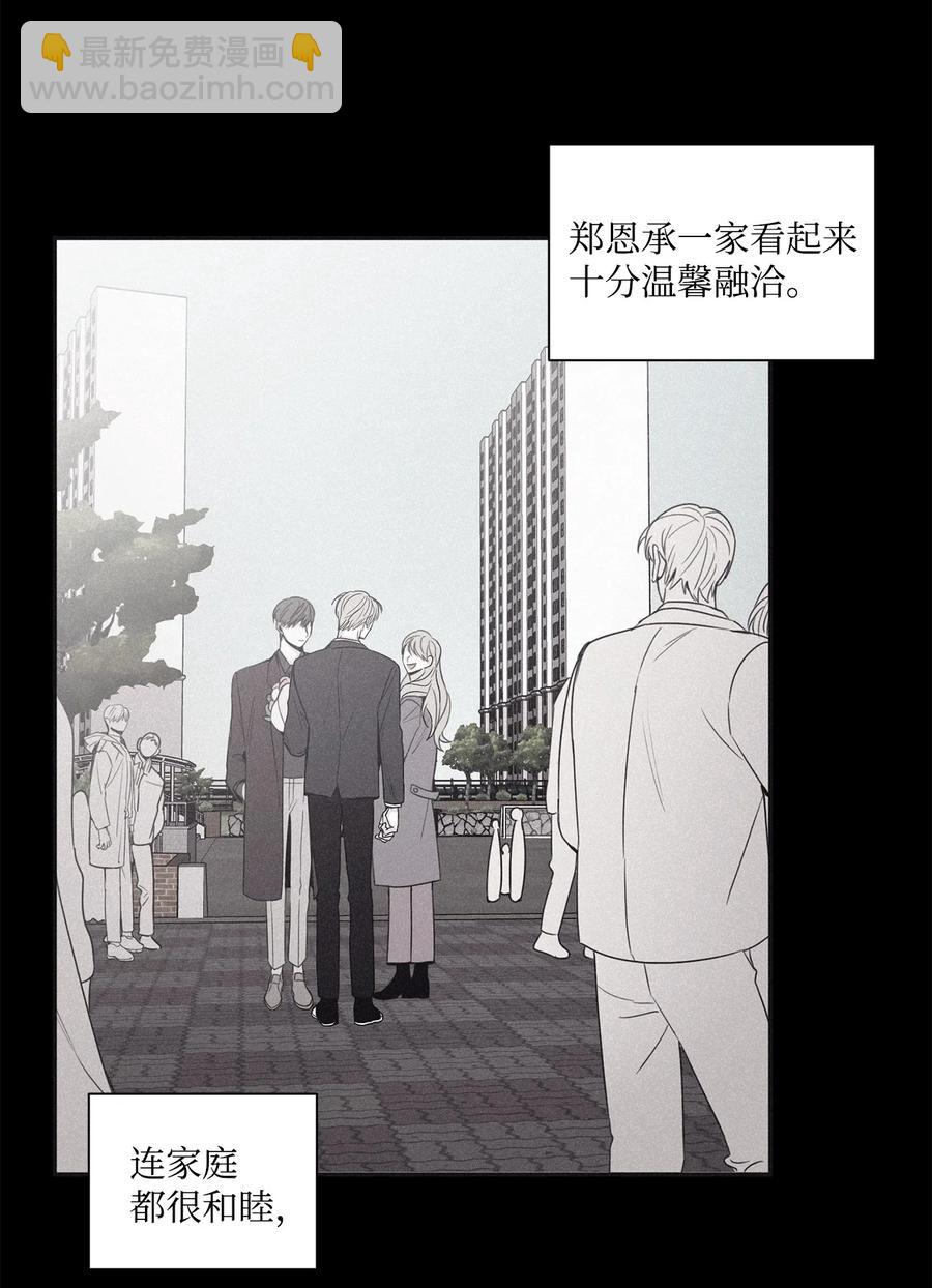 46 我很遗憾(1/2)-第43话