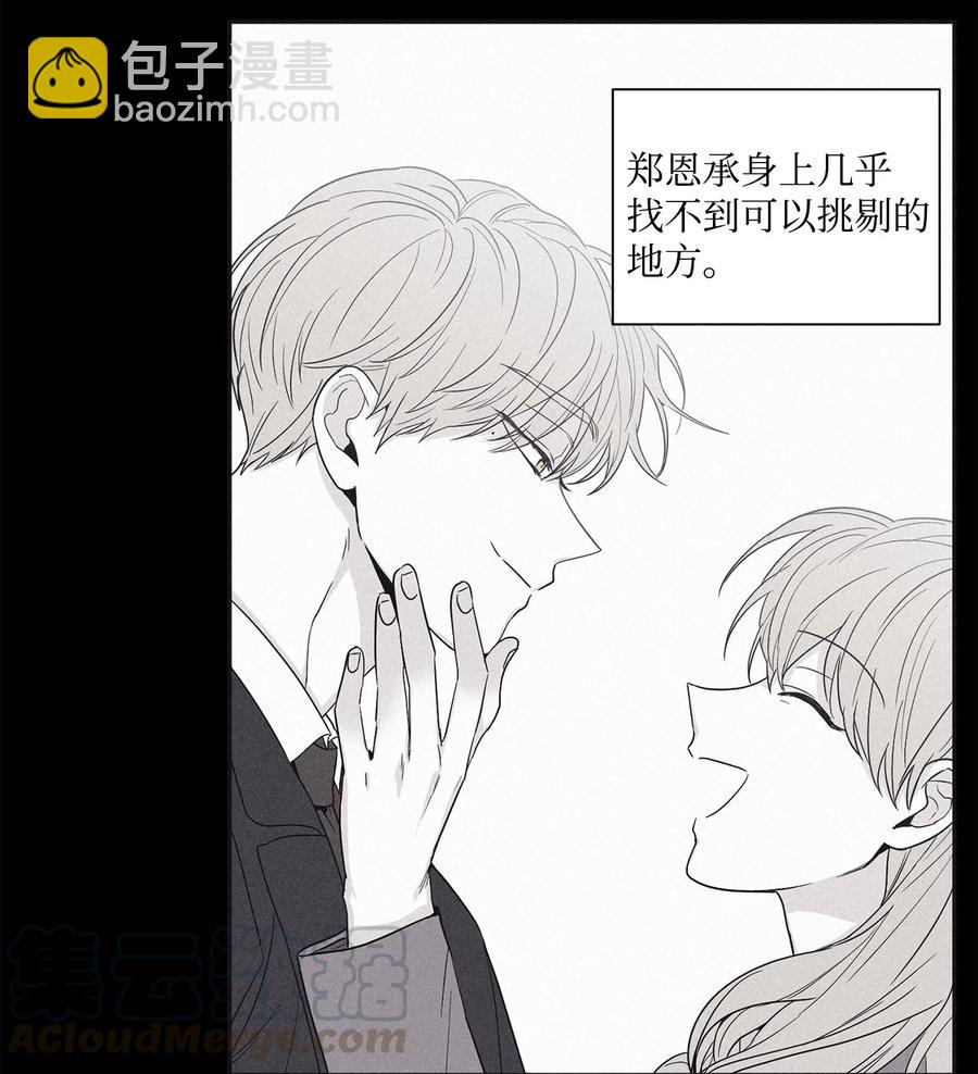 46 我很遗憾(1/2)-第43话
