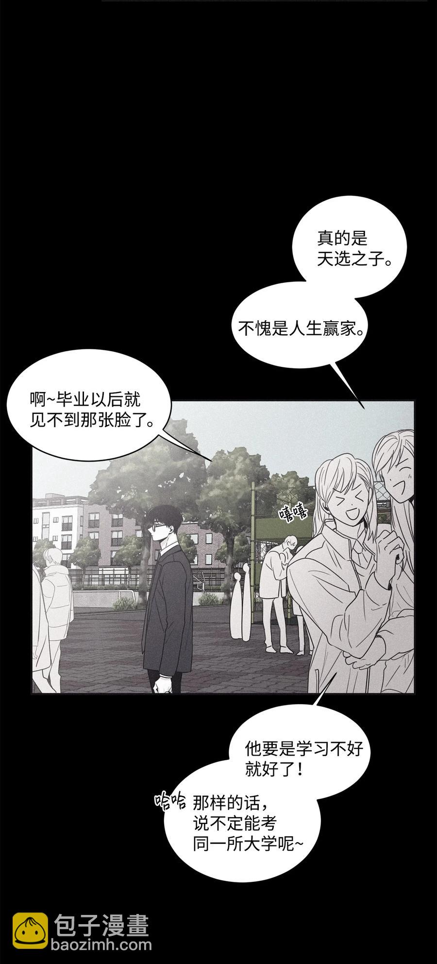 46 我很遗憾(1/2)-第43话