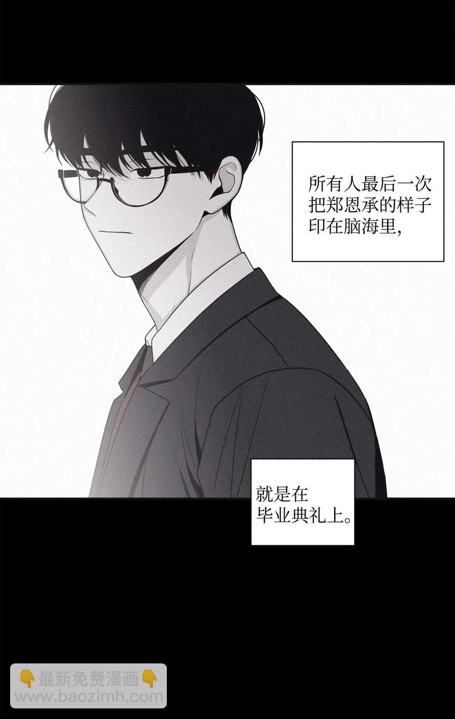 46 我很遗憾(1/2)-第43话