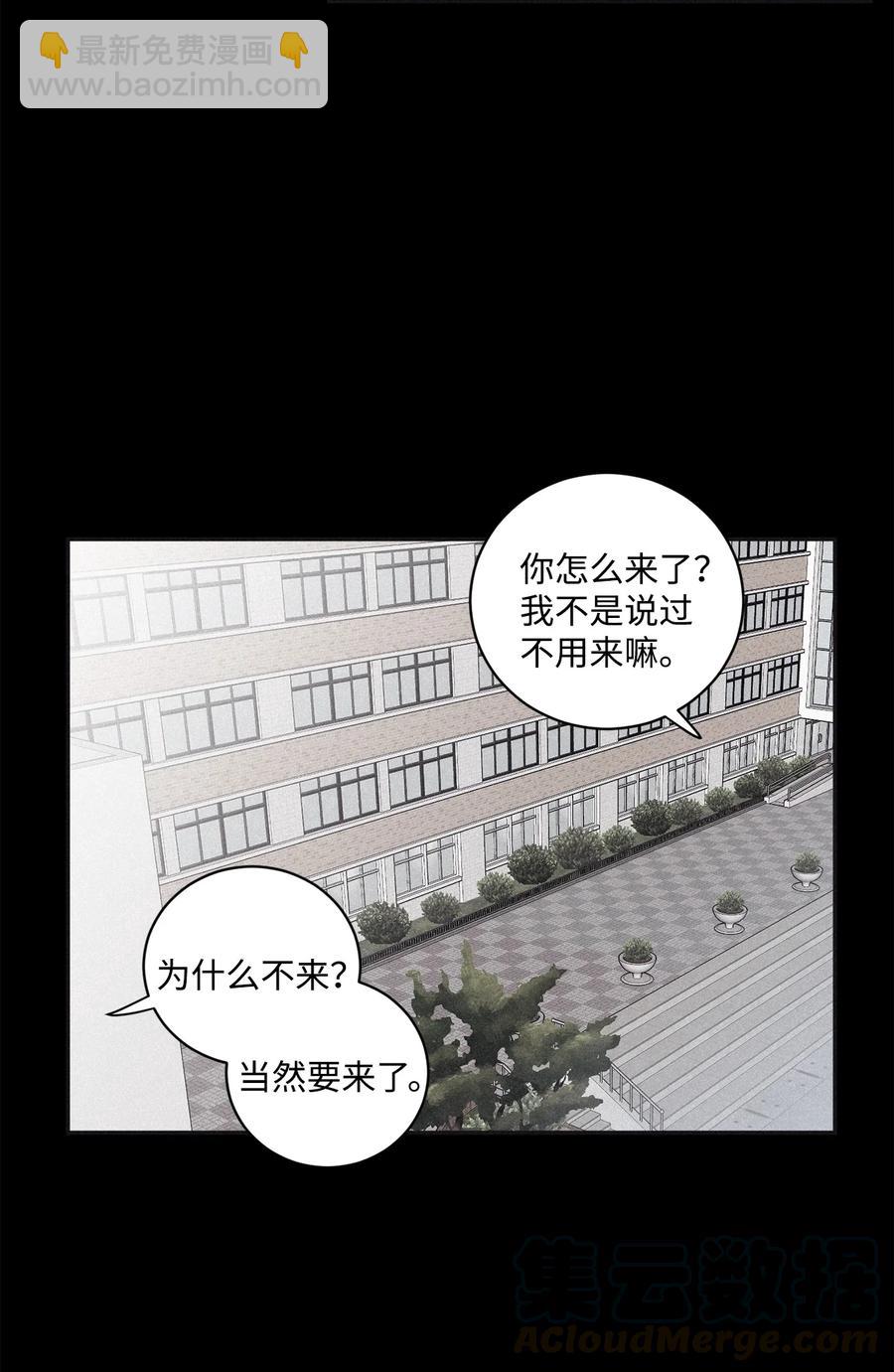 46 我很遗憾(1/2)-第43话