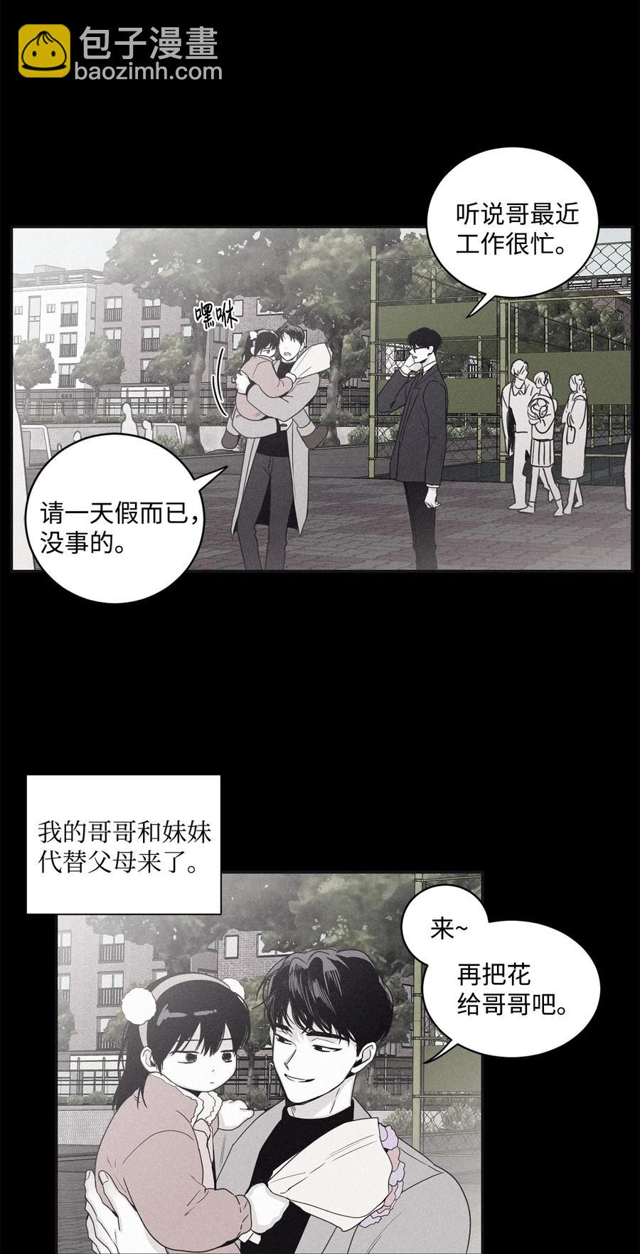 46 我很遗憾(1/2)-第43话