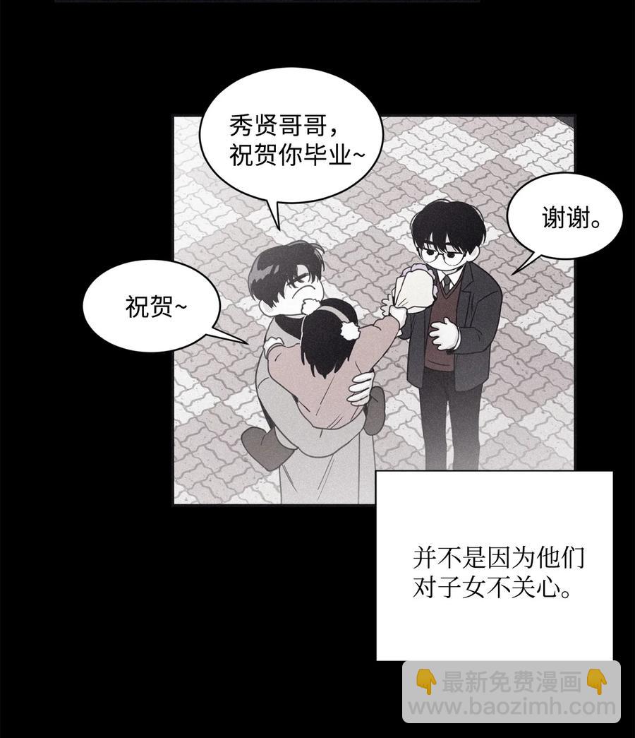 46 我很遗憾(1/2)-第43话