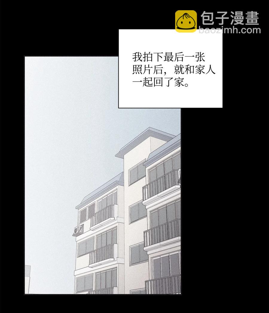 46 我很遗憾(1/2)-第43话