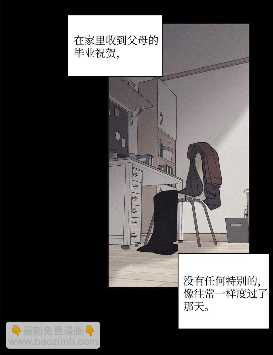 46 我很遗憾(1/2)-第43话