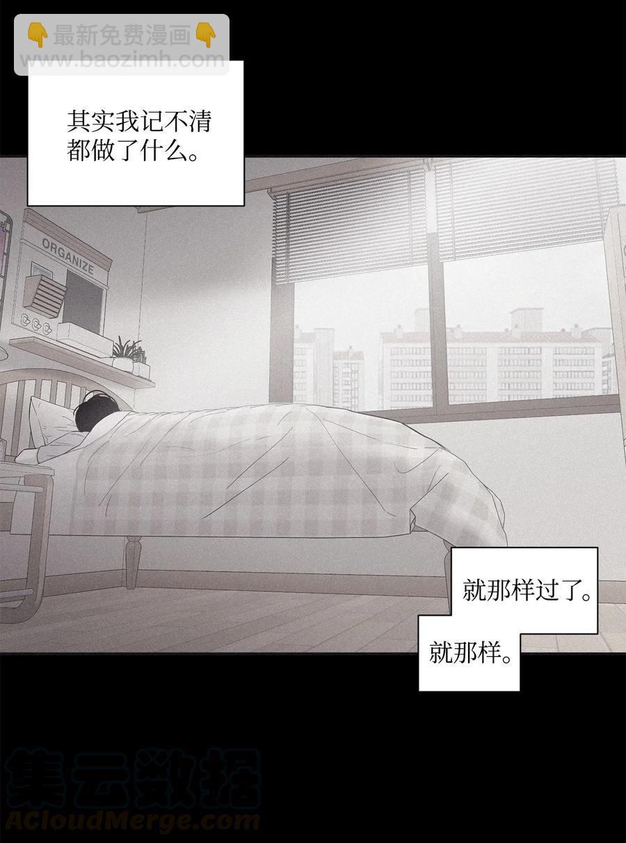46 我很遗憾(1/2)-第43话