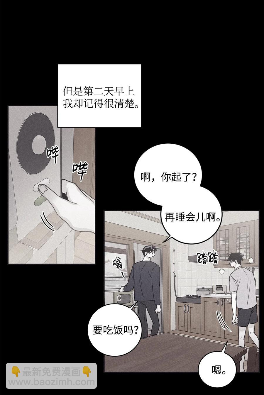 46 我很遗憾(1/2)-第43话