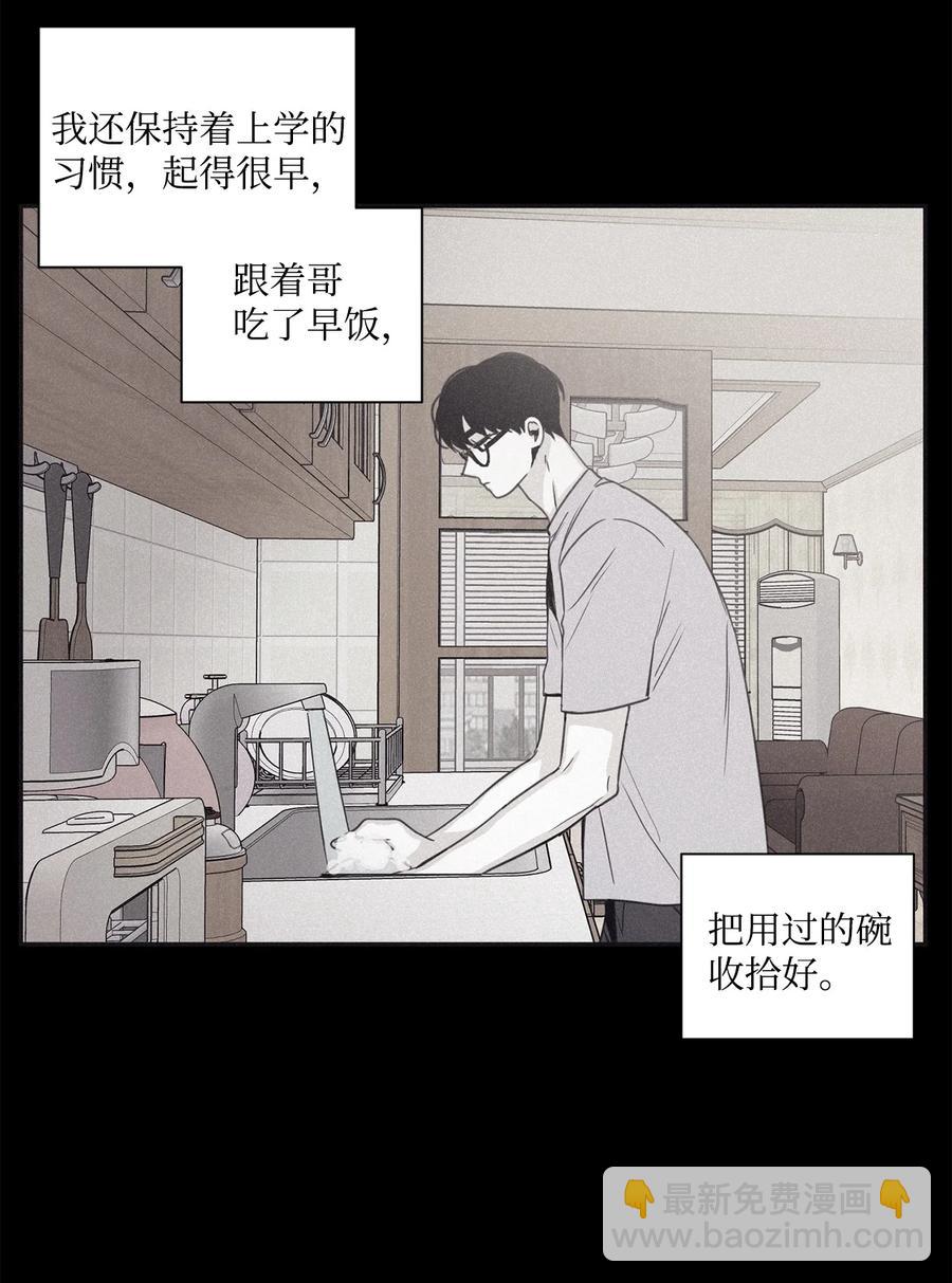 46 我很遗憾(1/2)-第43话