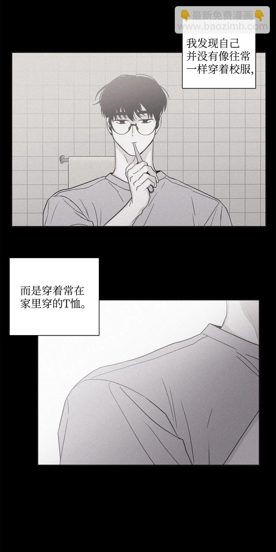 46 我很遗憾(1/2)-第43话