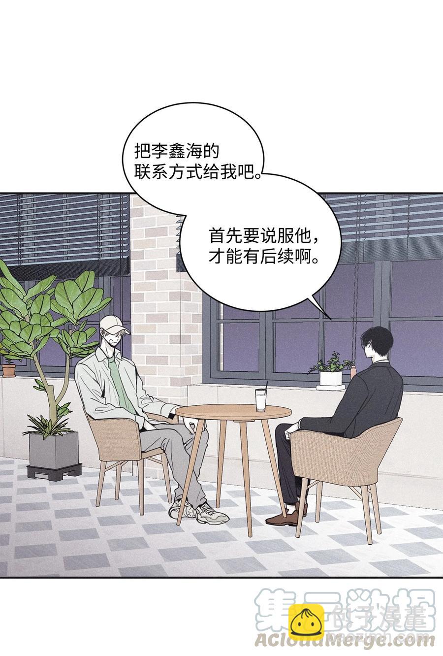 48 全都告诉我(1/2)-第45话