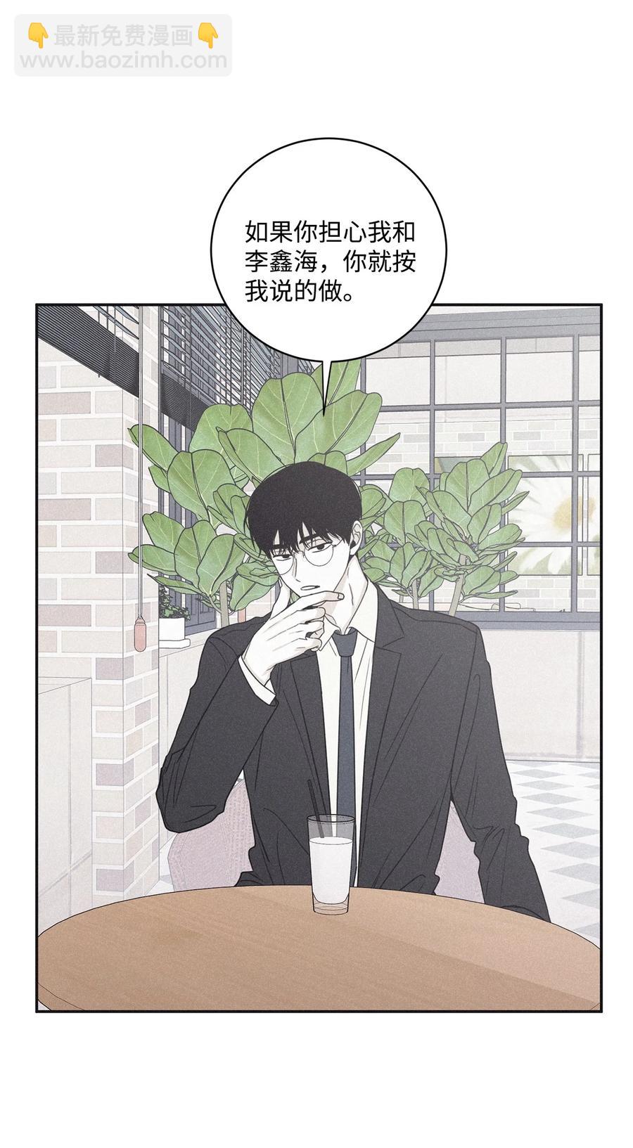 48 全都告诉我(1/2)-第45话