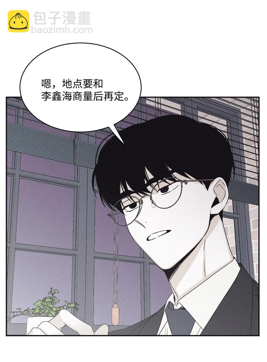 48 全都告诉我(1/2)-第45话