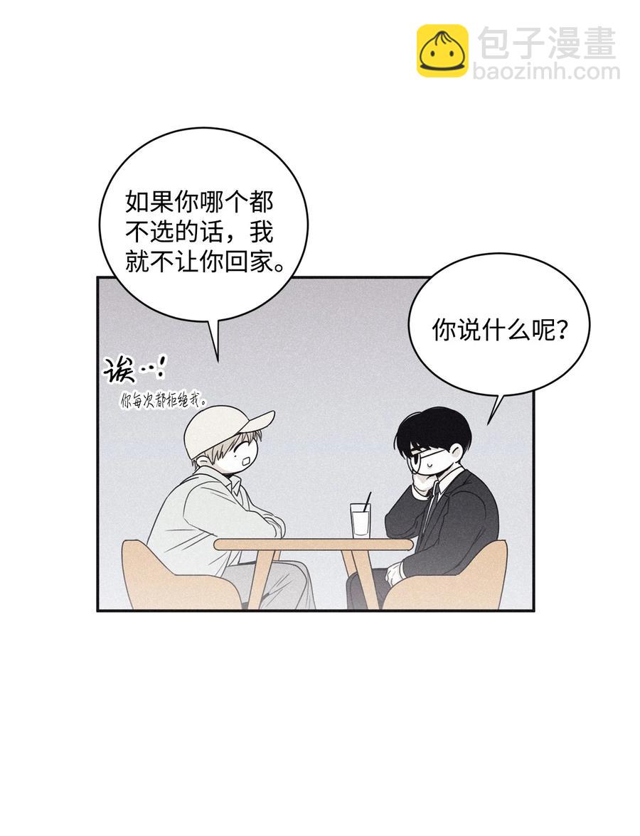 48 全都告诉我(1/2)-第45话