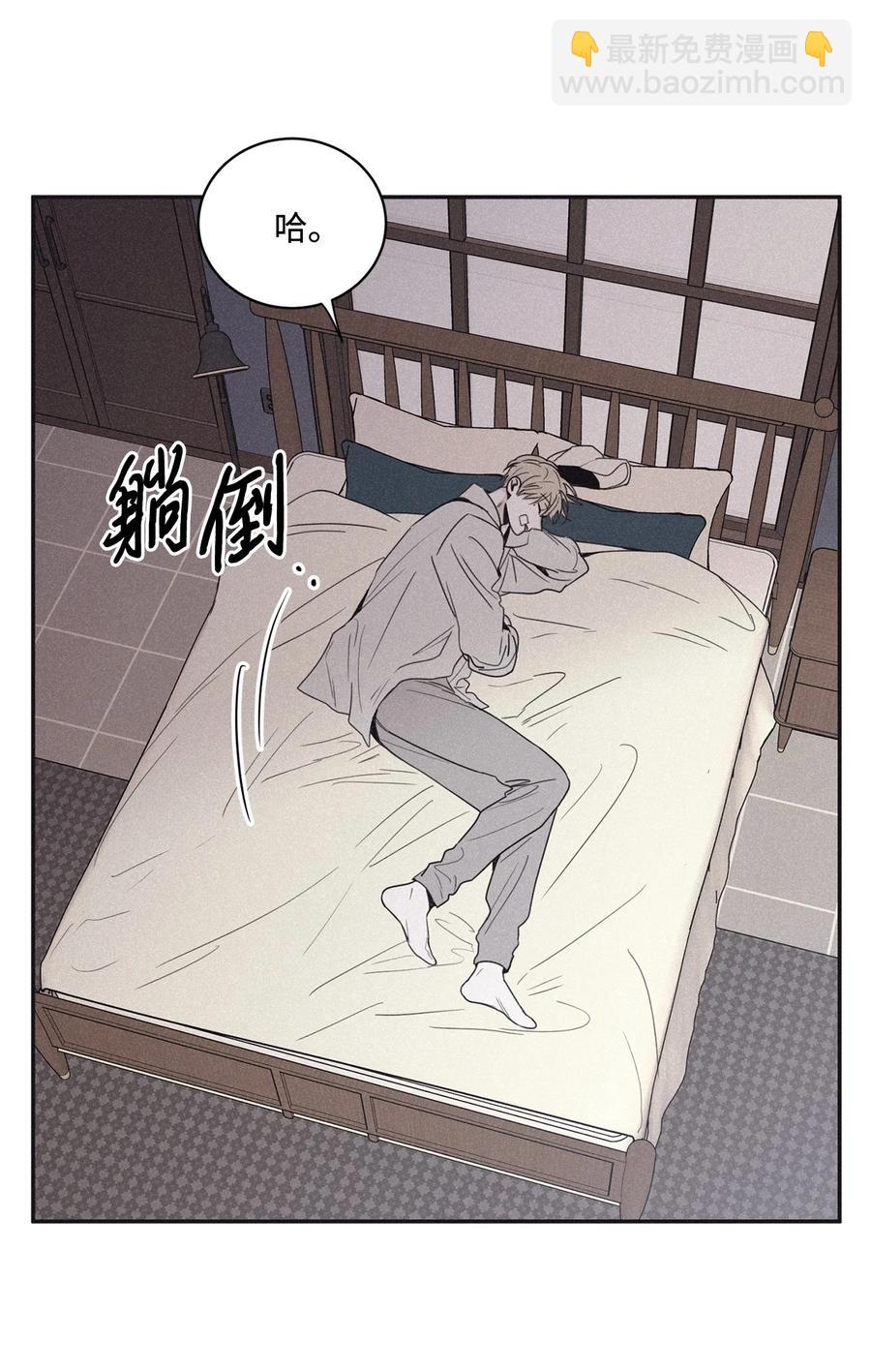 48 全都告诉我(1/2)-第45话