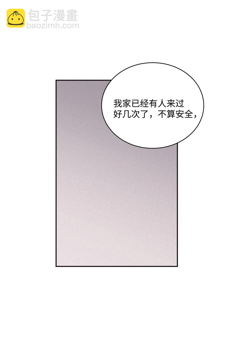 48 全都告诉我(1/2)-第45话