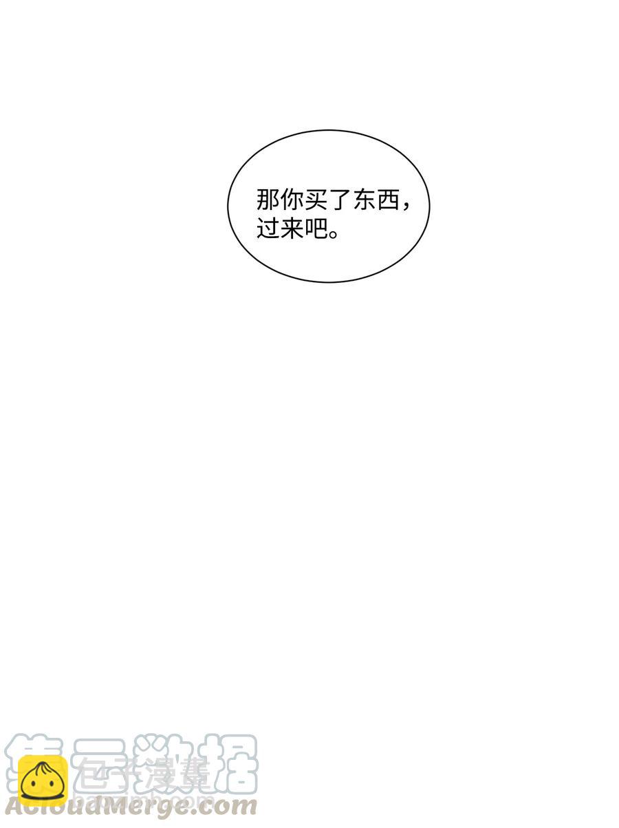 48 全都告诉我(1/2)-第45话