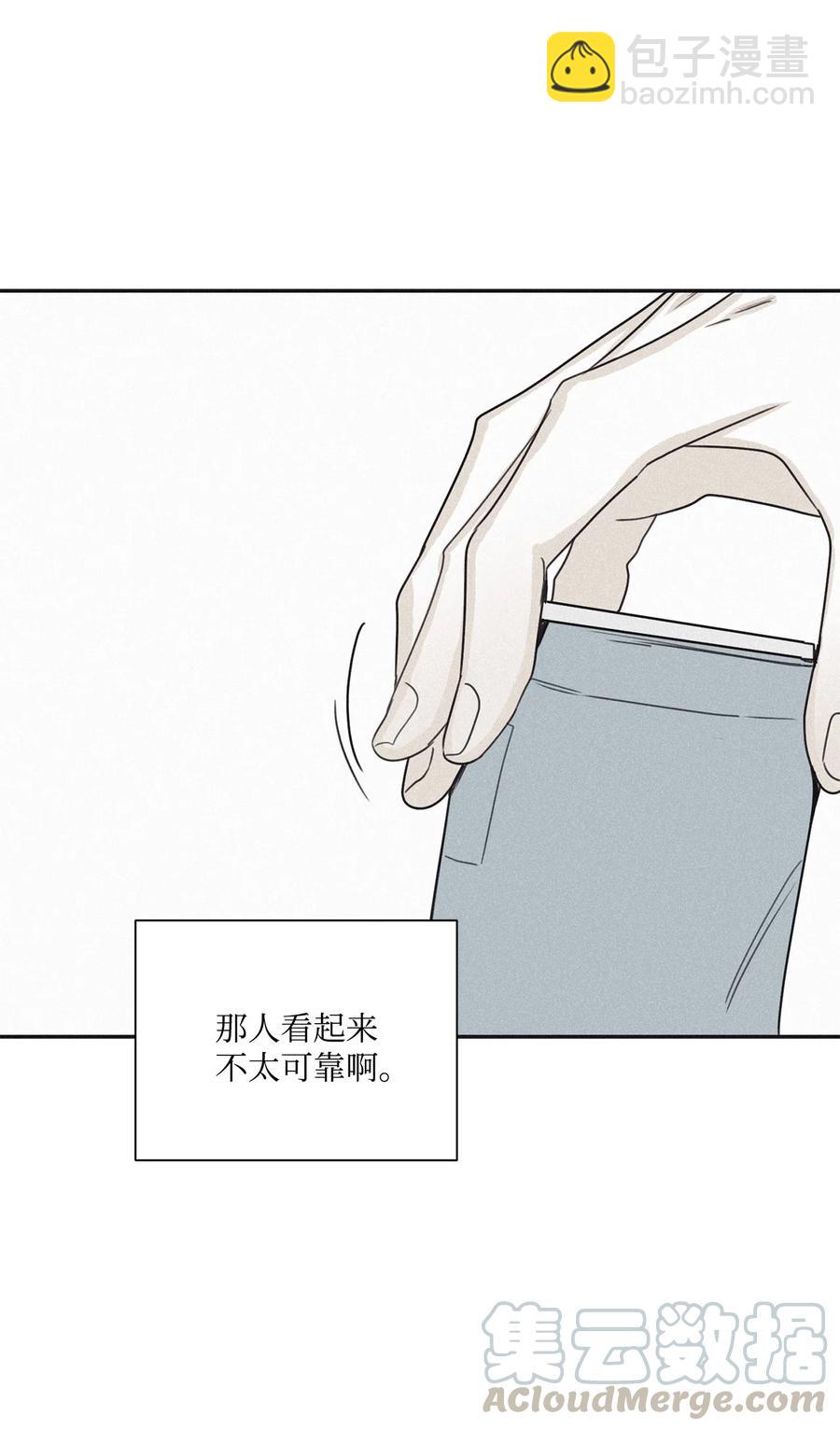 48 全都告诉我(1/2)-第45话