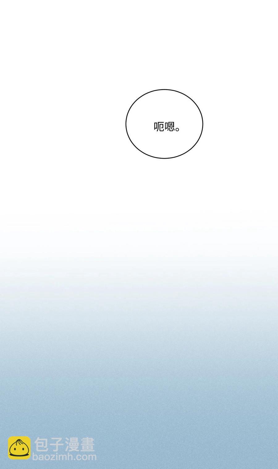 48 全都告诉我(1/2)-第45话