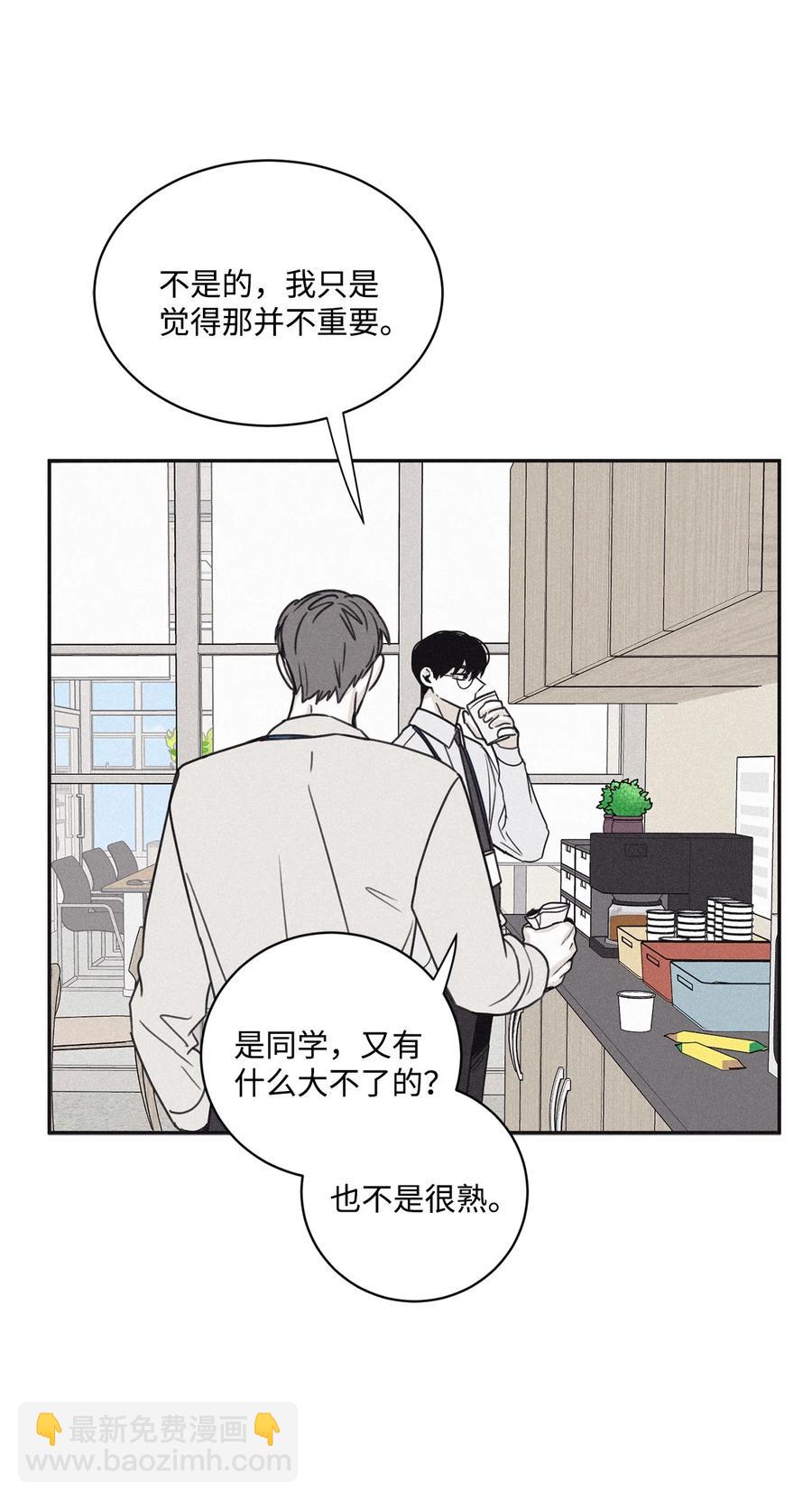 48 全都告诉我(1/2)-第45话