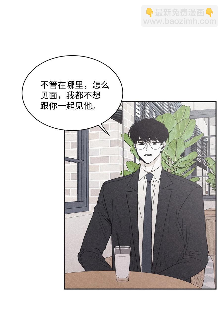 48 全都告诉我(1/2)-第45话