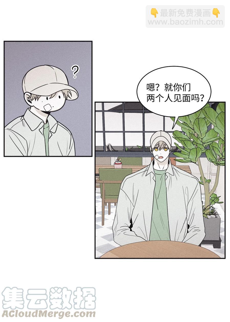 48 全都告诉我(1/2)-第45话