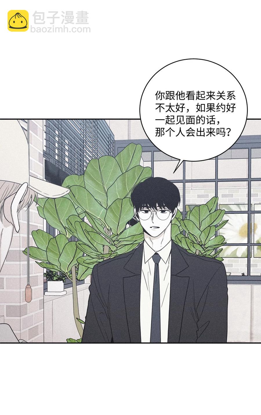 48 全都告诉我(1/2)-第45话