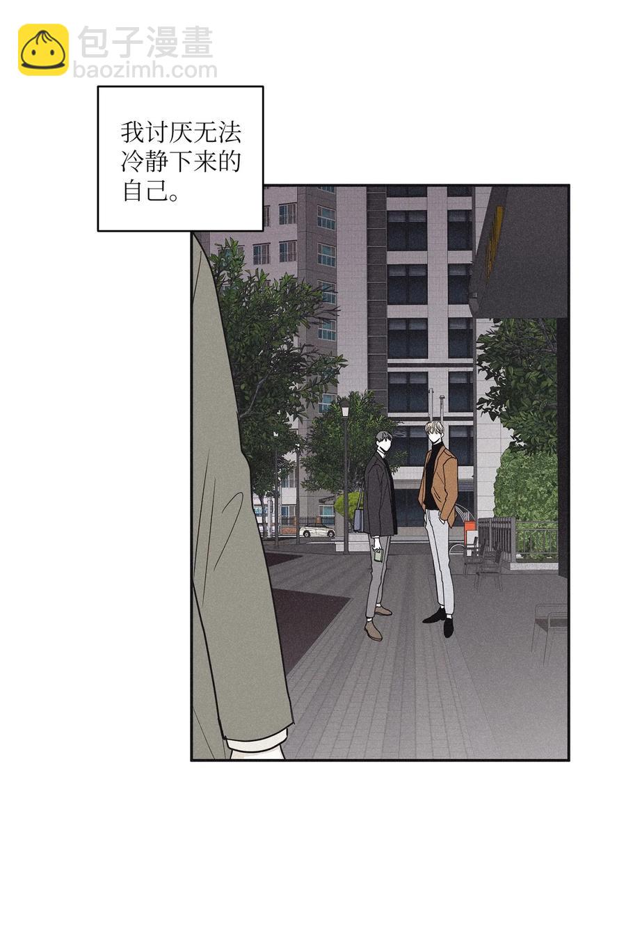50 他和你说了什么(1/2)-第47话